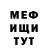 АМФЕТАМИН VHQ Alikentii *