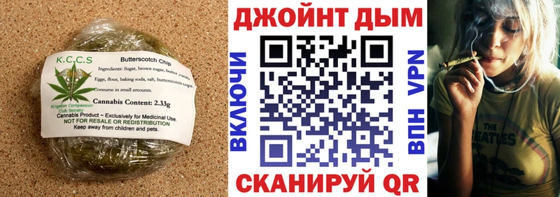 Cannafood конопля  Купить где  Туймазы 