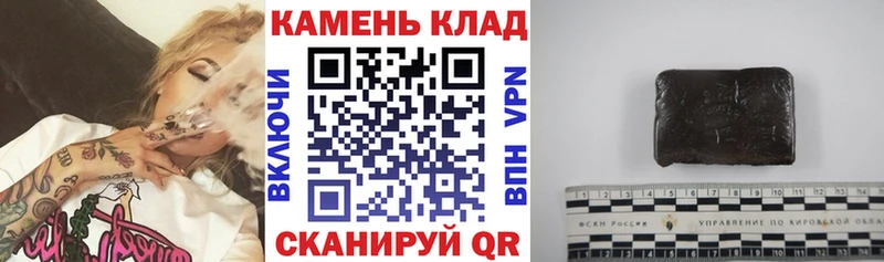 Купить закладки  Туймазы  ГАШИШ хэш 