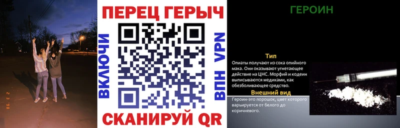 Купить  Туймазы  Героин белый 