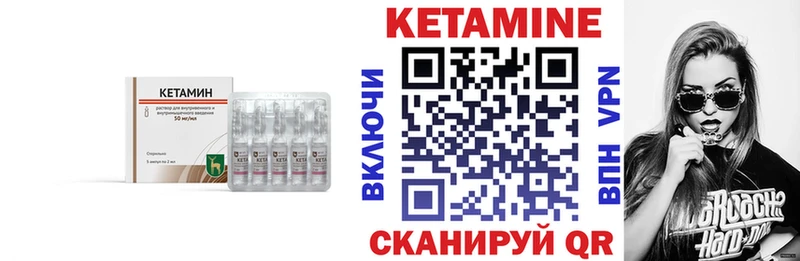 Купить закладки  Туймазы  Кетамин ketamine 