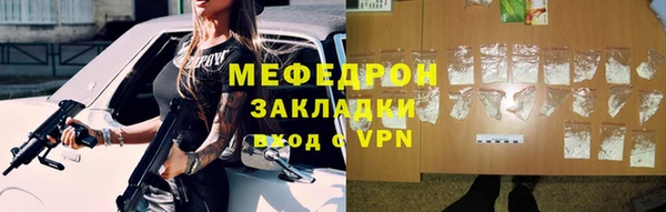 кокаин VHQ Зеленокумск