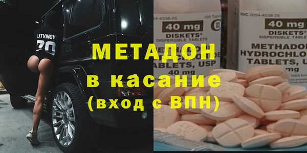 кокаин VHQ Зеленокумск