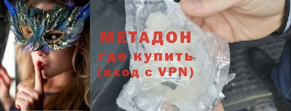 бутик Зерноград