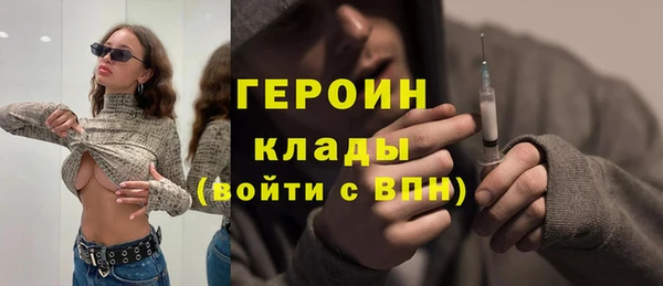 бутик Зерноград
