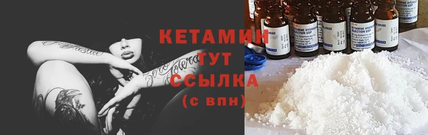 кокаин VHQ Зеленокумск