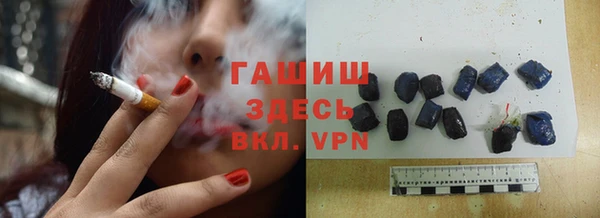 бутик Зерноград