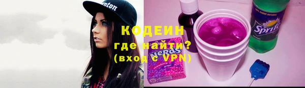 бутик Зерноград
