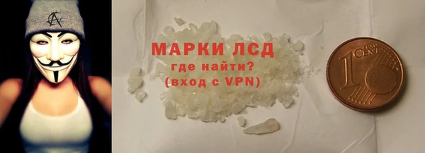 кокаин VHQ Зеленокумск
