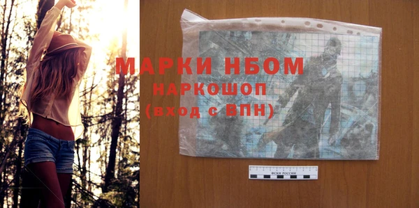 бутик Зерноград