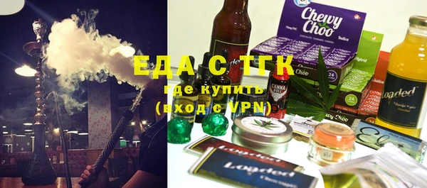бутик Зерноград