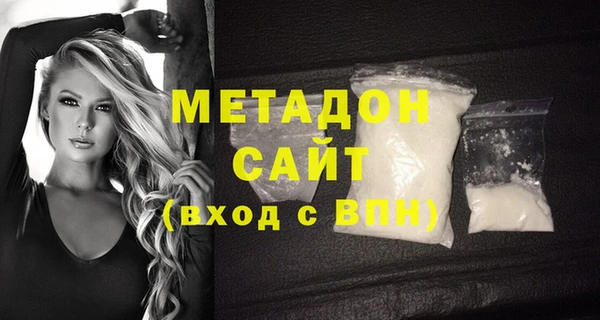 бутик Зерноград
