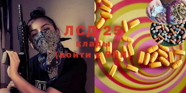 кокаин VHQ Зеленокумск