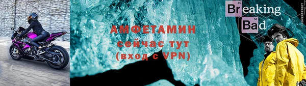 кокаин VHQ Зеленокумск