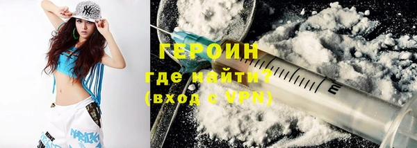 бутик Зерноград