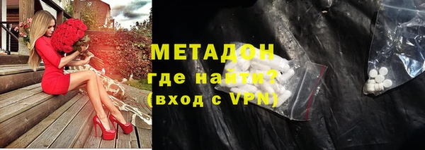 бутик Зерноград
