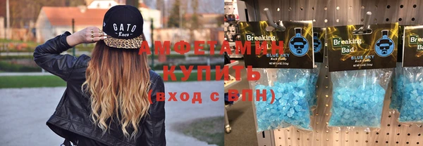 кокаин VHQ Зеленокумск