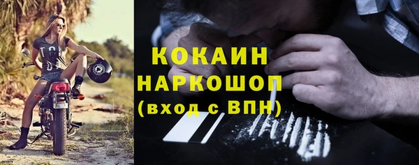 кокаин VHQ Зеленокумск