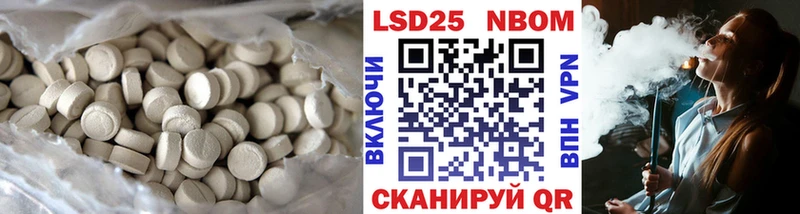 LSD-25 экстази ecstasy  Купить  Туймазы 