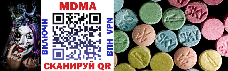 Купить  Туймазы  MDMA VHQ 