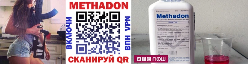Купить где  Туймазы  Метадон methadone 