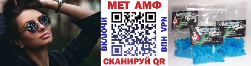 Купить закладки  Туймазы  МЕТАМФЕТАМИН витя 