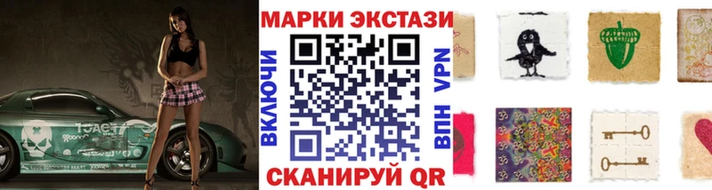 Купить  Туймазы  Марки NBOMe 1,5мг 