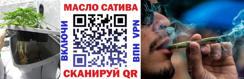 Купить закладки  Туймазы  ТГК вейп 